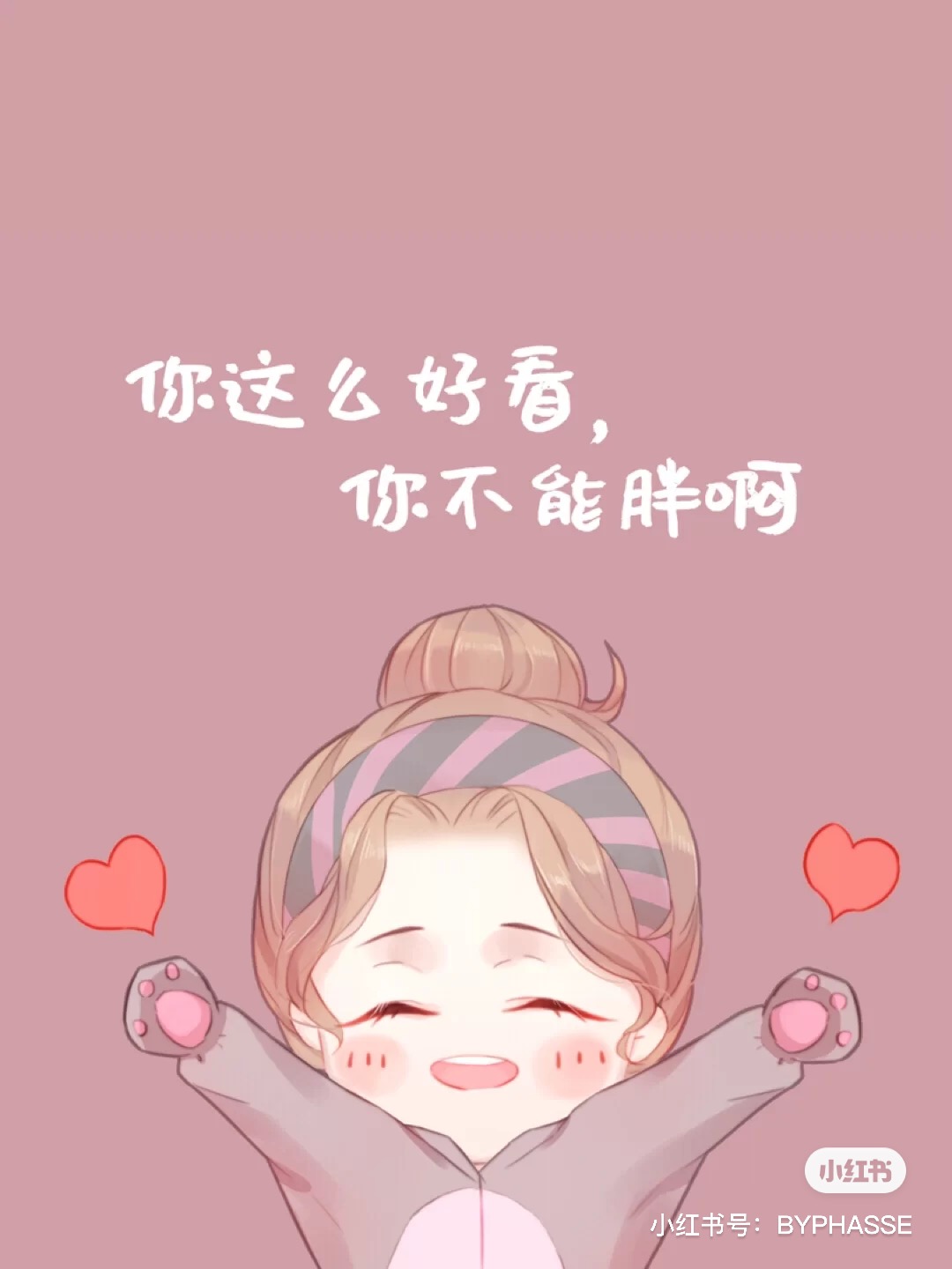 《余生,请多指教》,往后余生别遗憾