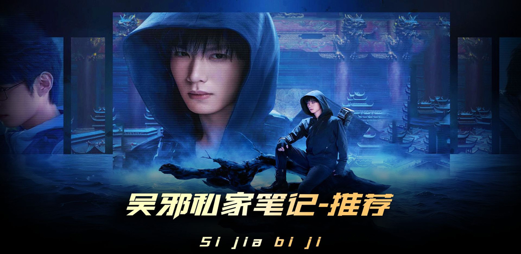 图片[2]-吴邪私家笔记【已完结】-雪白的乌云