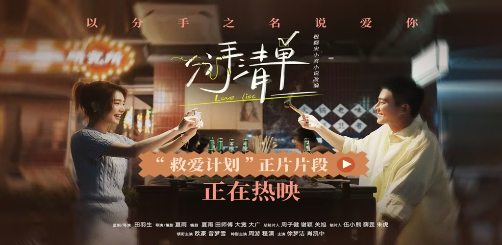 图片[2]-分手清单-雪白的乌云