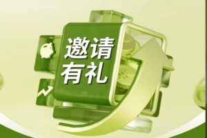 首码随喜-华夏之花，***控股的京安2023年最后一战，数字农业链改龙头