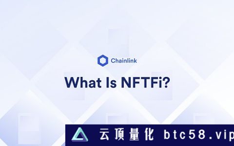 NFTFi是什么NFTFi是什么？NFTFi是如何工作的？NFTFi的好处