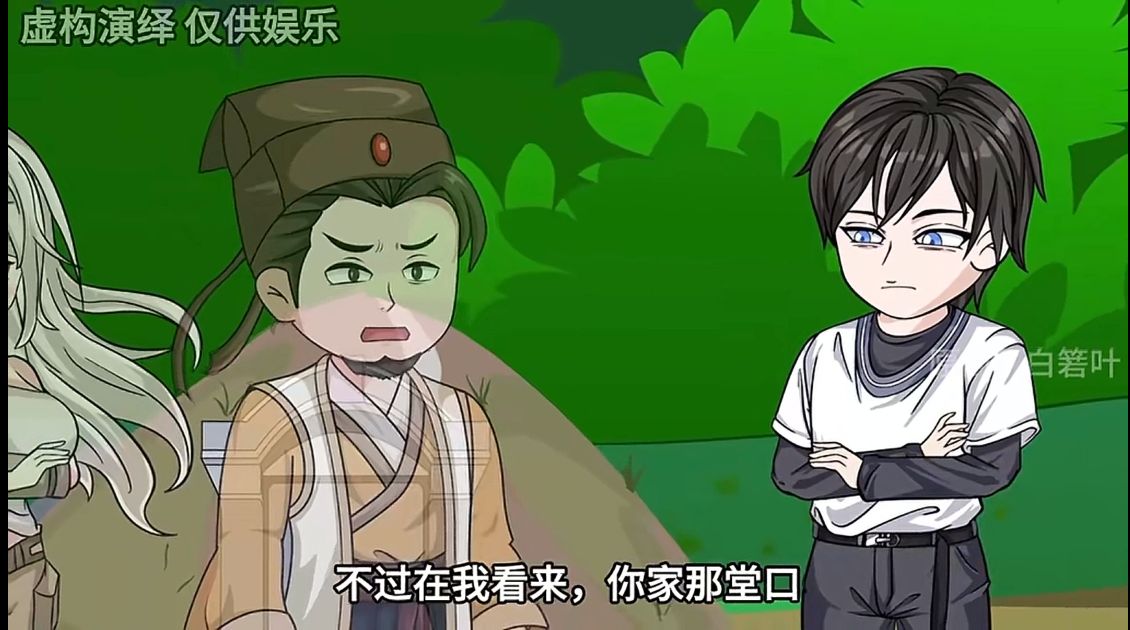 图片[2]-于浩出马记-雪白的乌云