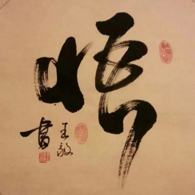 乾坤未定 你我皆是黑马