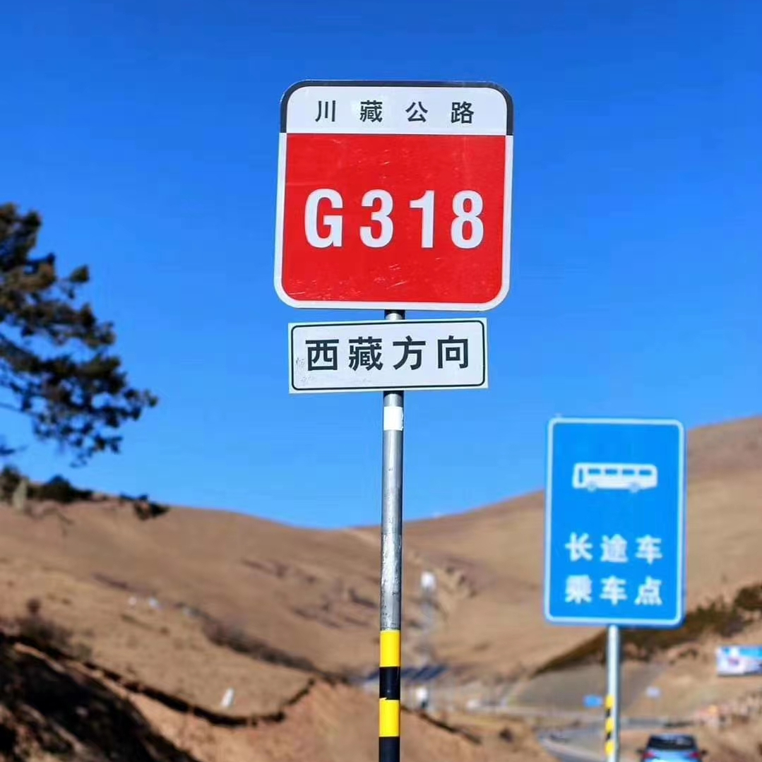 川藏线自驾游10天全攻略,此生必驾朝圣天路
