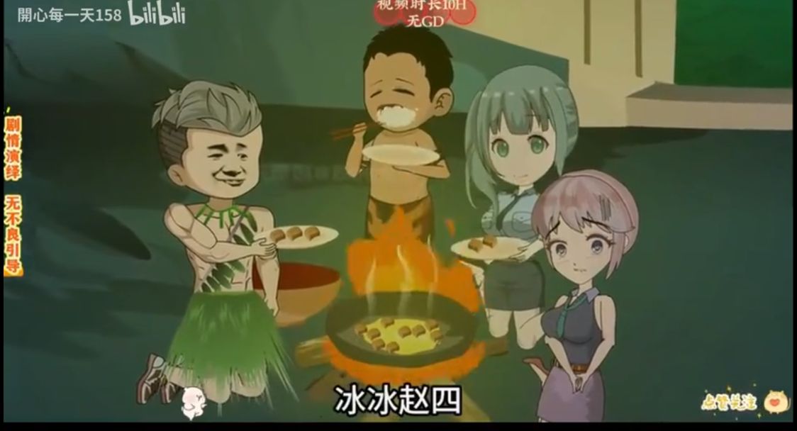 图片[3]-沙雕动画【[荒岛求生】-雪白的乌云