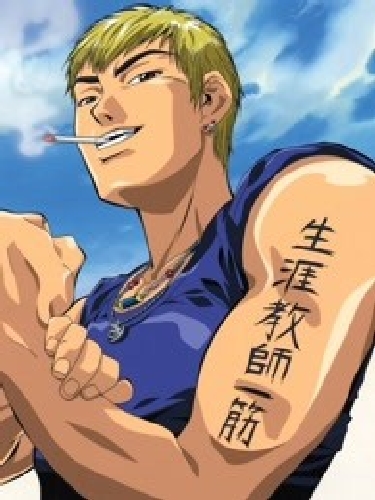 麻辣教师gto