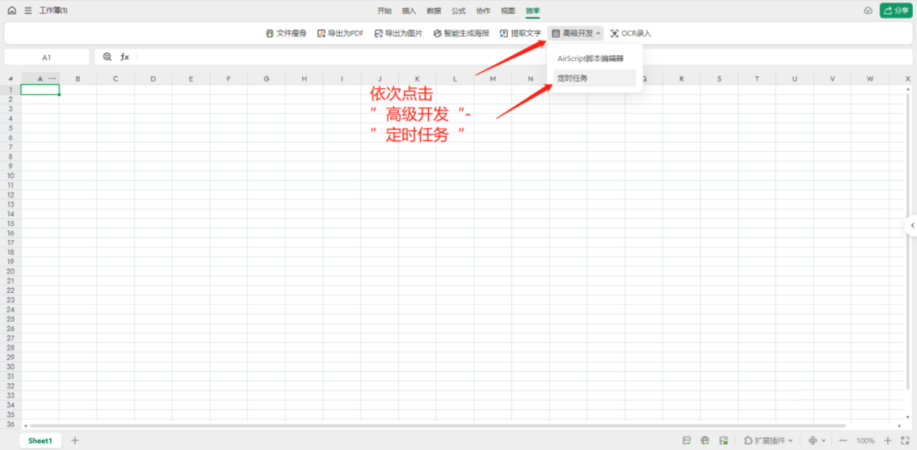 零成本，无服务器实现阿里云盘自动签到，轻松获得签到奖励插图10羊毛日报