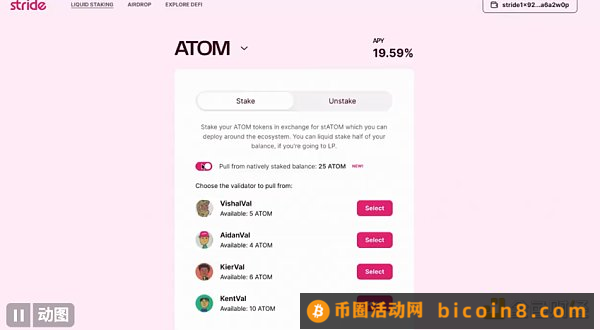 解析Cosmos LSM：重新定义ATOM质押与流动性策略