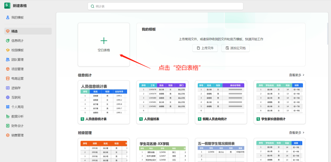 零成本，无服务器实现阿里云盘自动签到，轻松获得签到奖励插图3羊毛日报
