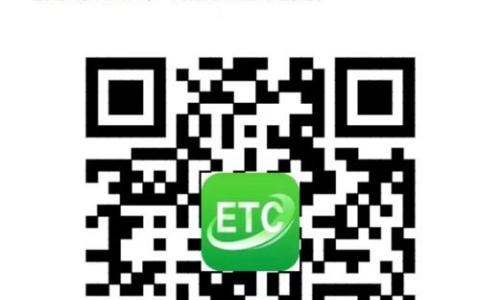 ETC推广署理赚佣钱项目(ETC推广署理赚佣钱，千元月入不是梦！)