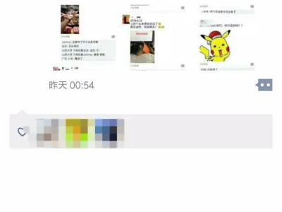微信带来的又一个赚钱风口