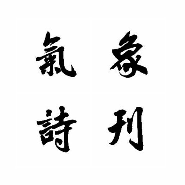 藏地密码 08年重庆出版社出版的图书 百度百科