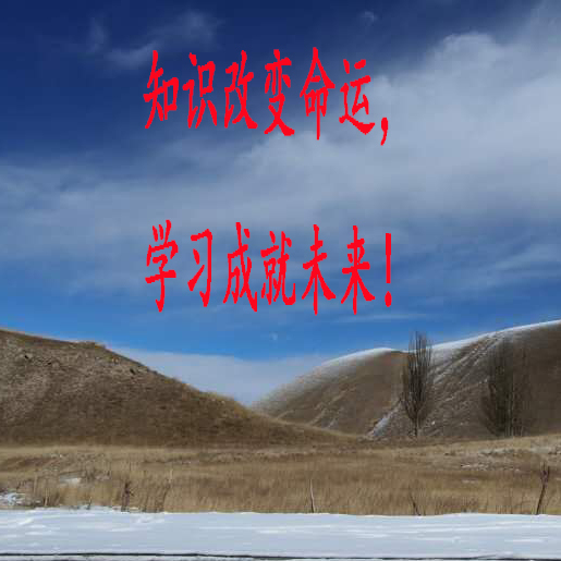 人教版六年级数学上册表格式教案全册数学小学教育教育专区