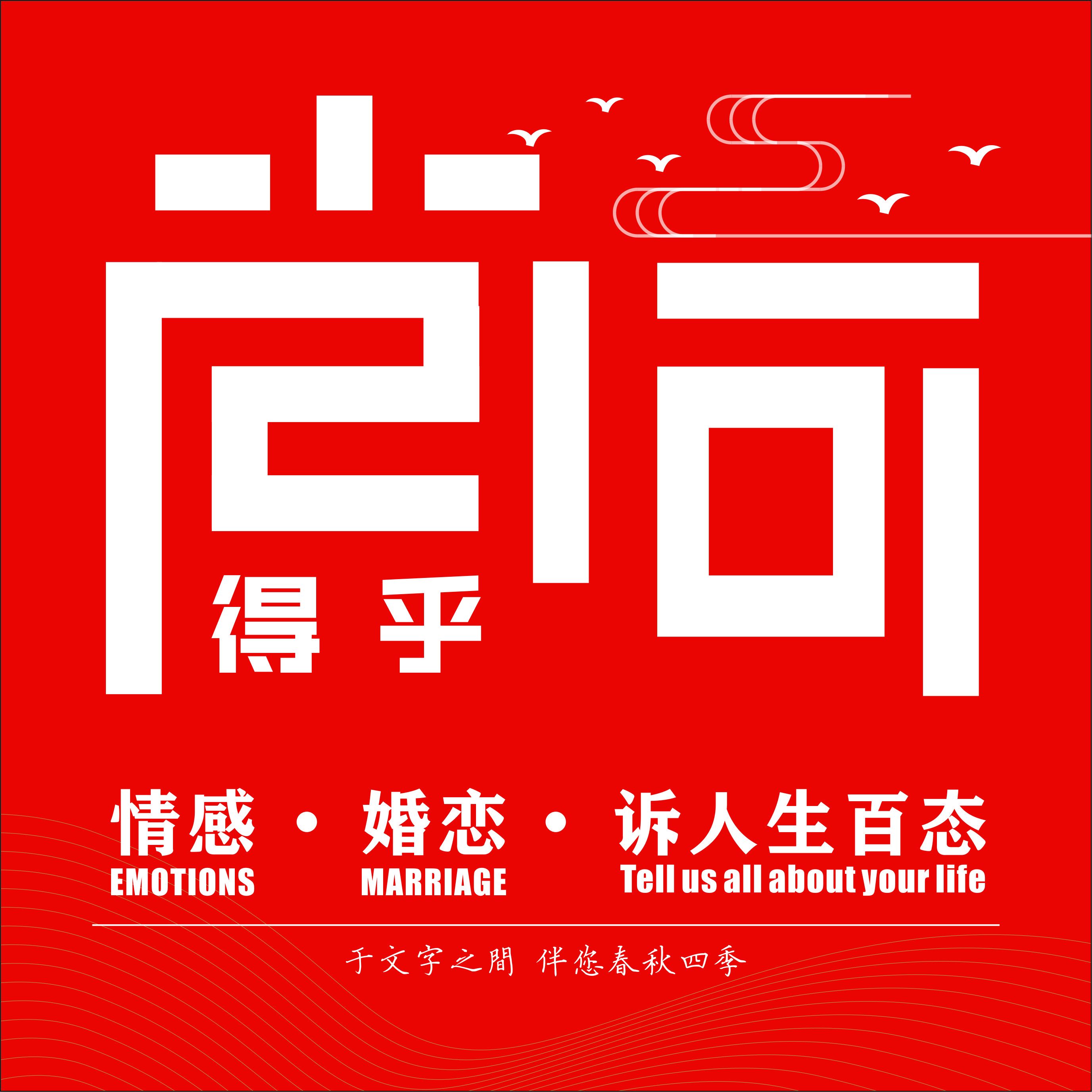 目送(龙应台散文集)_百度百科