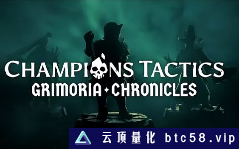 育碧公布区块链游戏《Champions Tactics》 大厂正规军来了？