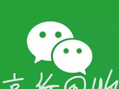 2023微信号收购价格