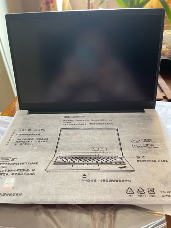 联想thinkpad e14 i7版笔记本怎么样?测评看质量