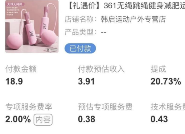 百家号新玩法新思路,发布说说挣收益,小白也能操作! 百家号新玩法新思路,发布说说挣收益,小白也能操作!