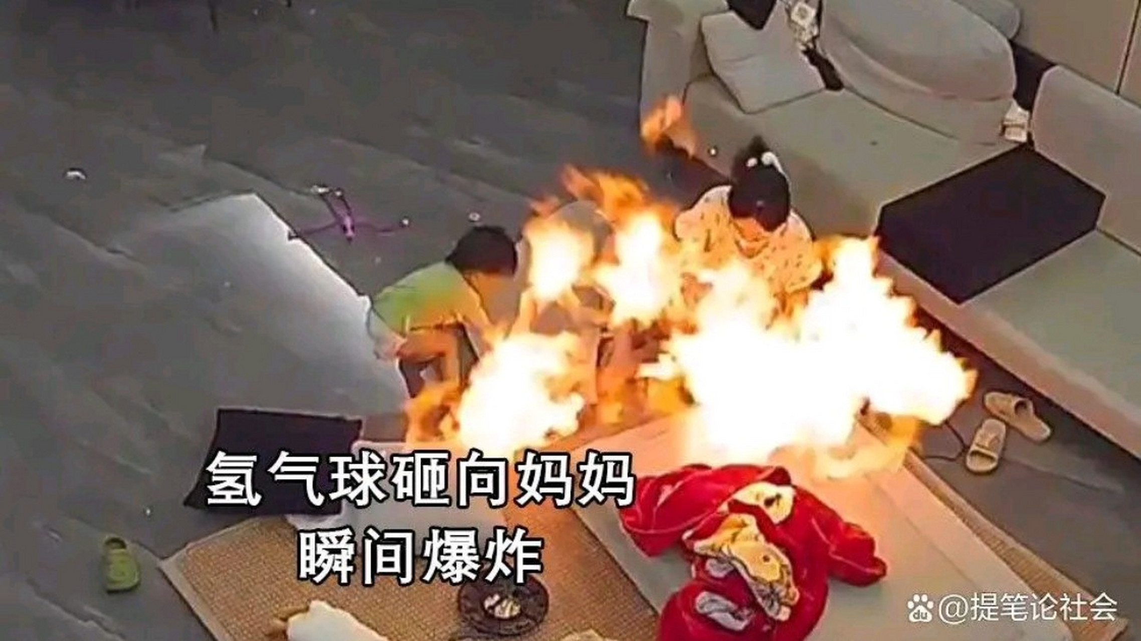 小孩玩氢气球爆炸妈妈跑开遭网暴,网友说:妈妈不是超人,也会疼