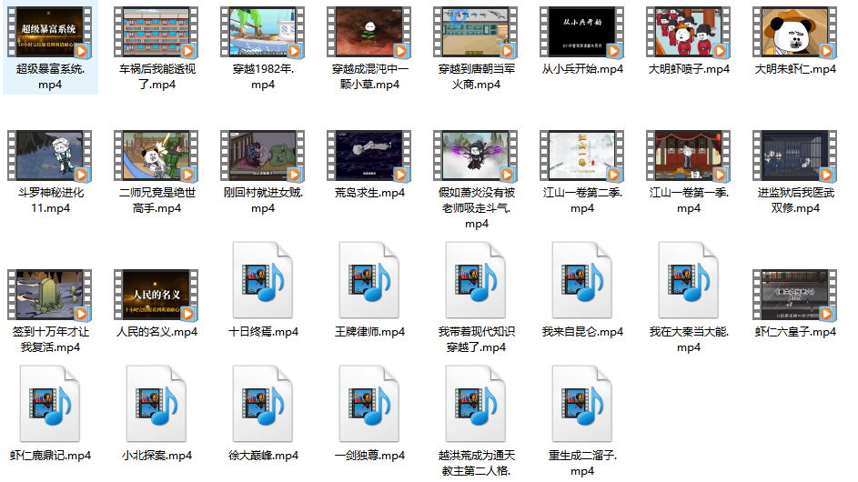 图片[1]-沙雕动画聚集-雪白的乌云