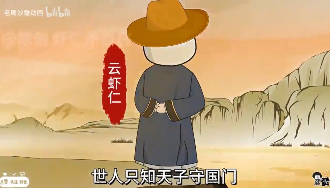 图片[1]-沙雕动画【[虾仁六皇子】-雪白的乌云