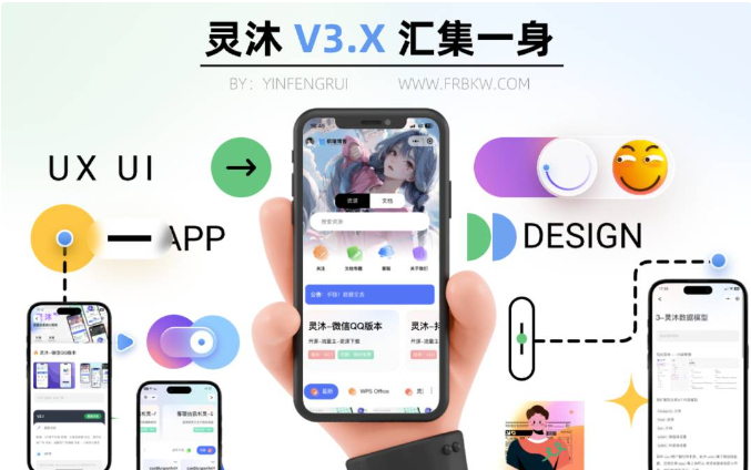 灵沐知识付费小程序V3.0，对接流量主收益带视频教程|鲸宜居资源网