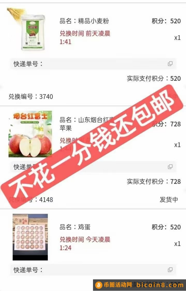 产品免费领，分享月月领工资1000-10000不等！