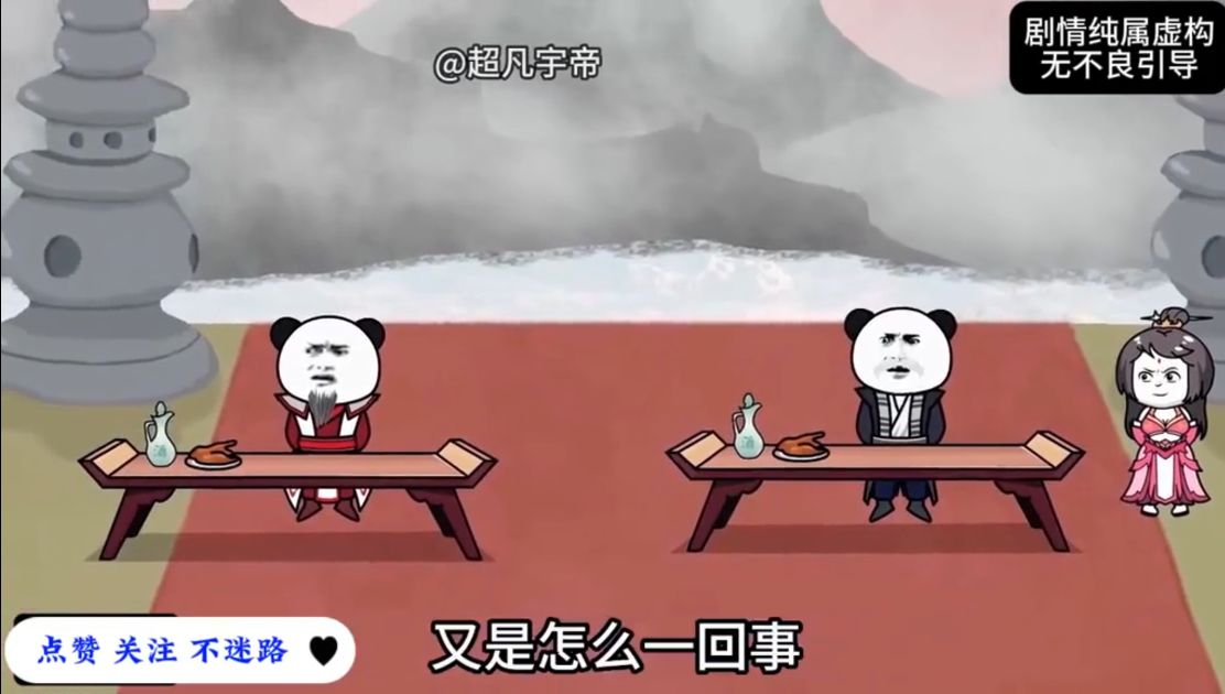 图片[3]-斗破签到系统-雪白的乌云