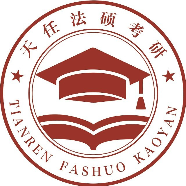 上海华东政法大学校徽图片