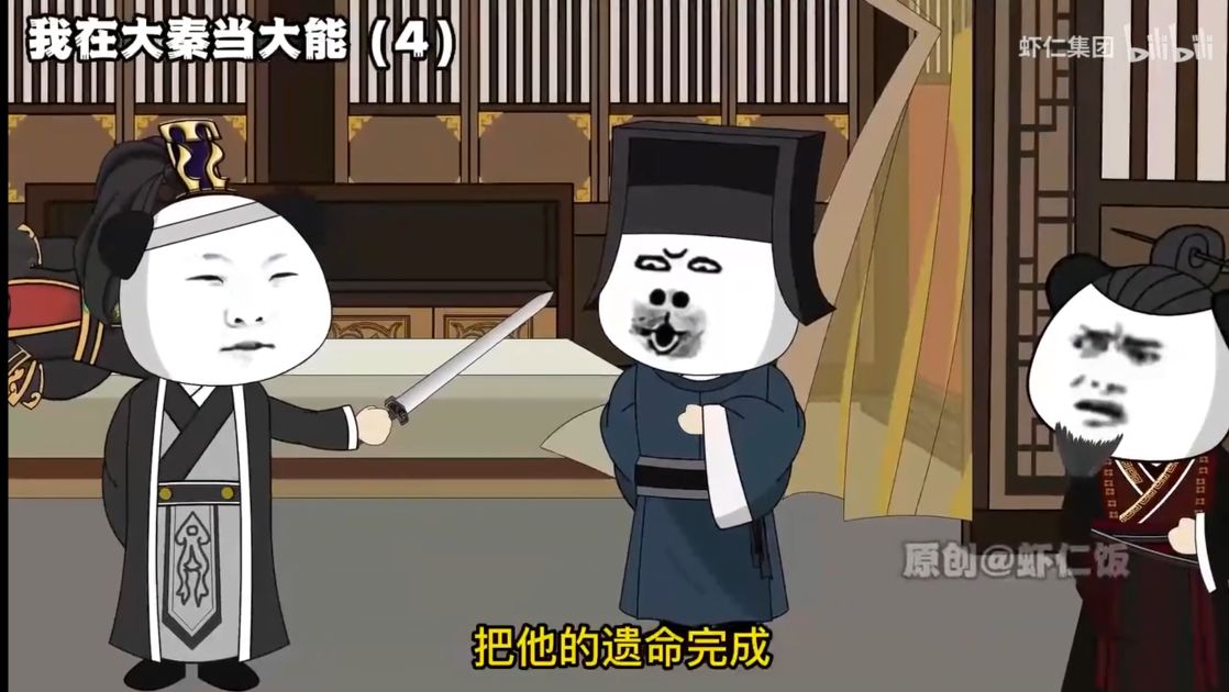 图片[3]-我在大秦当大能-雪白的乌云