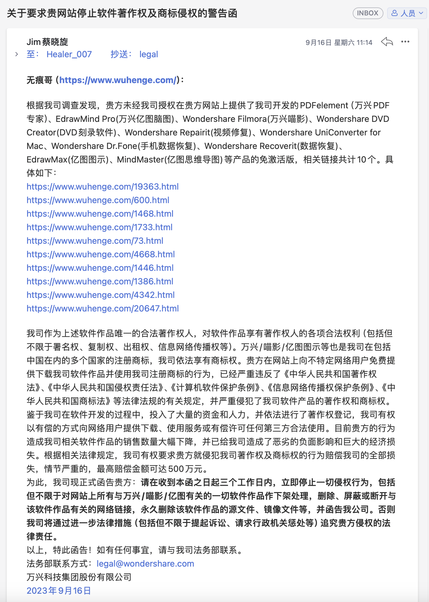 万兴恢复专家Recoverit 9.0.10.11中文特别版