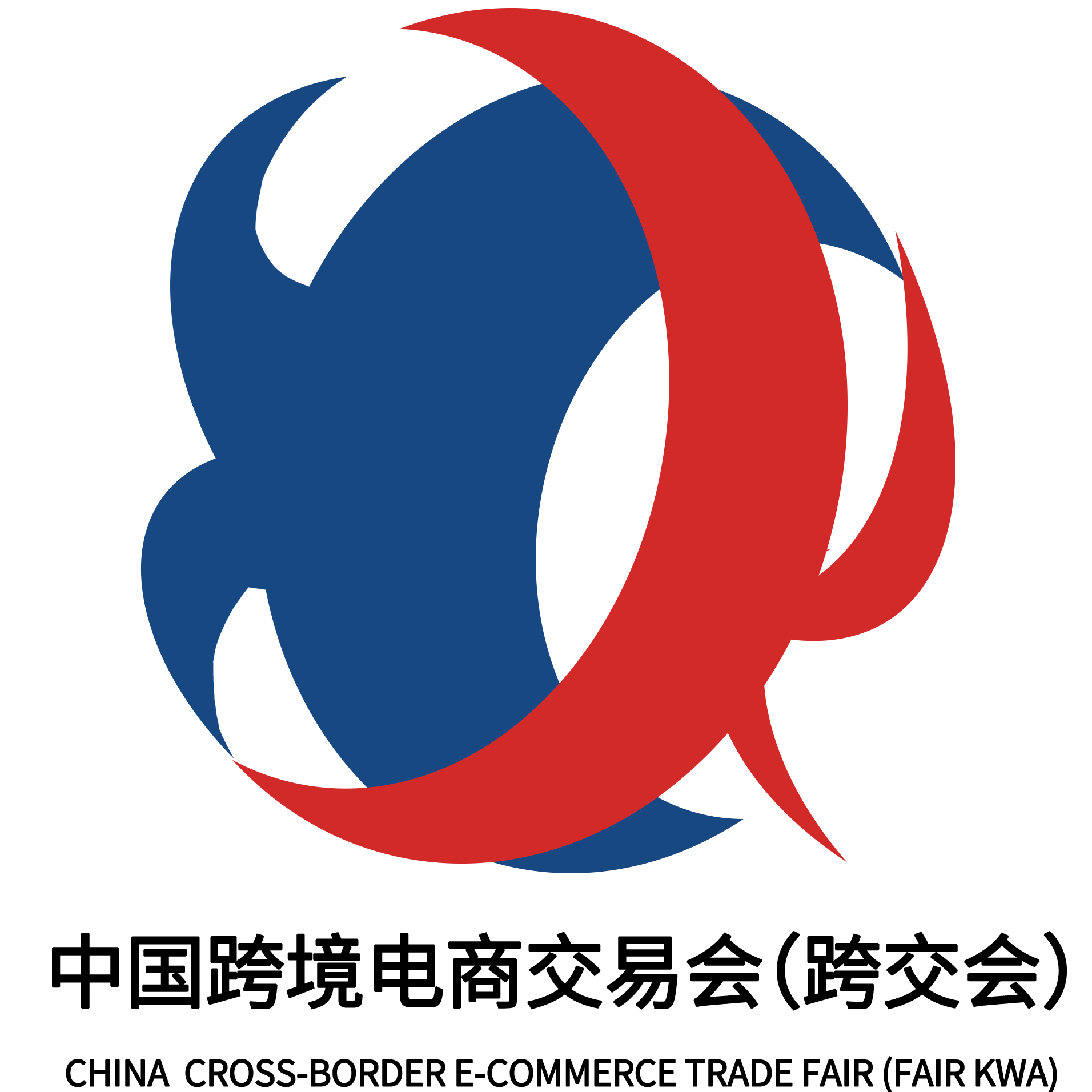 对话跨境电商企业——漳州市钰隆贸易有限公司