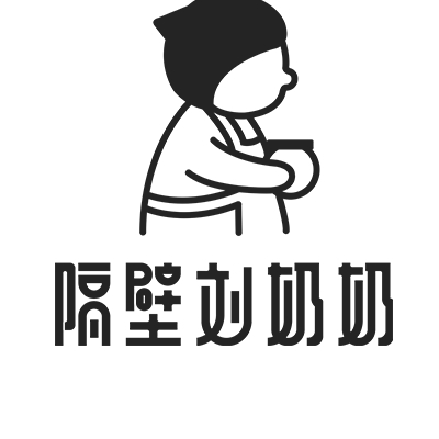 隔壁刘奶奶成功研制新品"只有三种配料的冰淇淋"