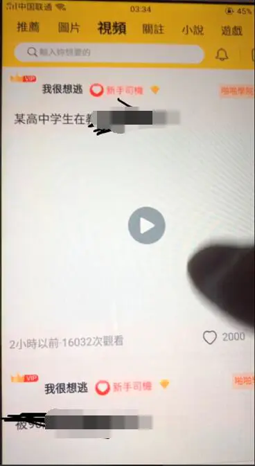 兔子团聚星社区App整理修复版 | 带完整搭建视频教程 | 构建热门社区和社交平台-666资源网