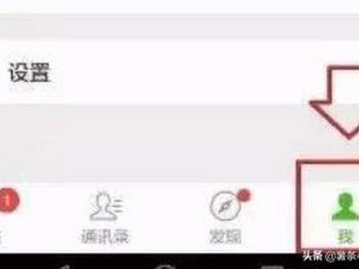 如何注册微信小号？