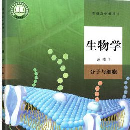 2020年高中生物全国二卷ppt详解含一线教师详解内容可编辑理化生高中