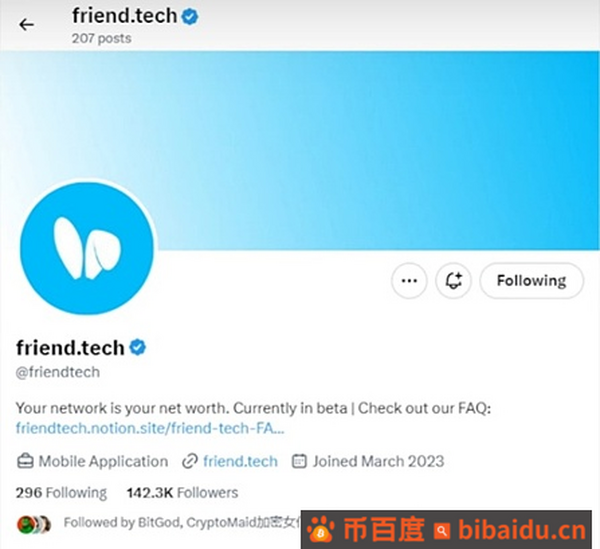 Friend.tech和TimeStore  在中国真的可以吗