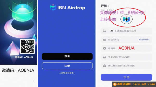 补发IBN Airdropkt 平台的重要信息