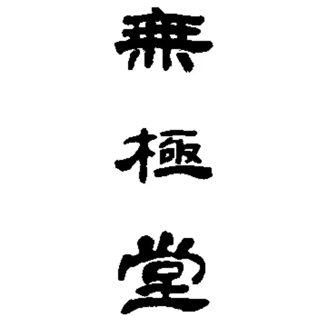 月夜梧桐叶上见寒露 百度百科