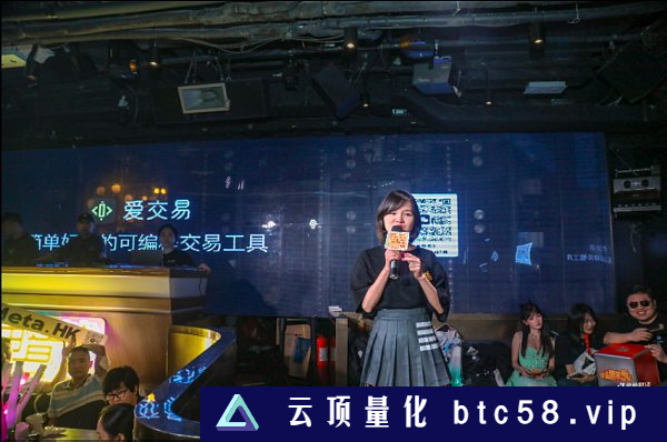 金色电音节2023环球行·香港站圆满落幕