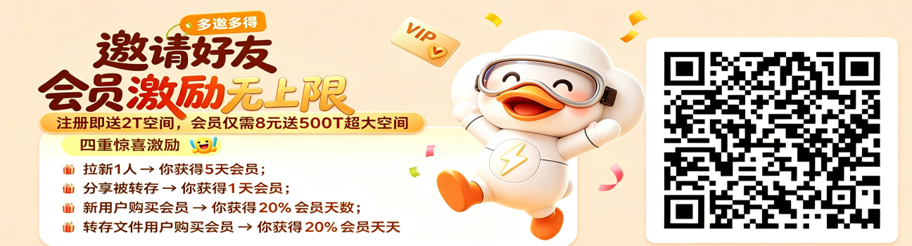点我前往注册下载