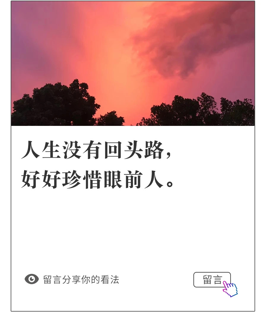 生活—人累了,就休息;心累了,就沉默