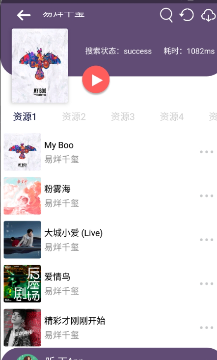 听下无损音乐下载工具v1.5.5 绿色清爽版【亲测】|鲸宜居资源网