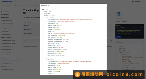 如何使用 NFTScan 的 TON API 实现 NFT 应用开发?