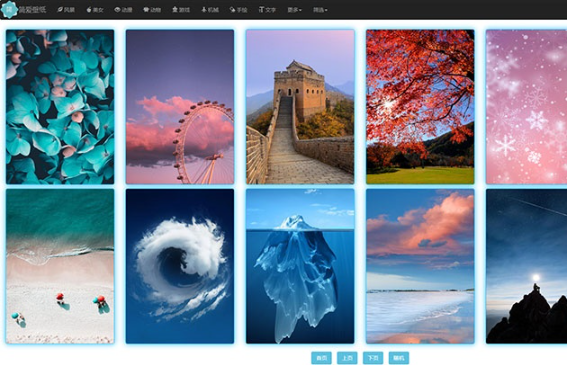 在线采集手机壁纸图片网站源码HTML版-自适应电脑手机端，打造精美壁纸资源平台-666资源网