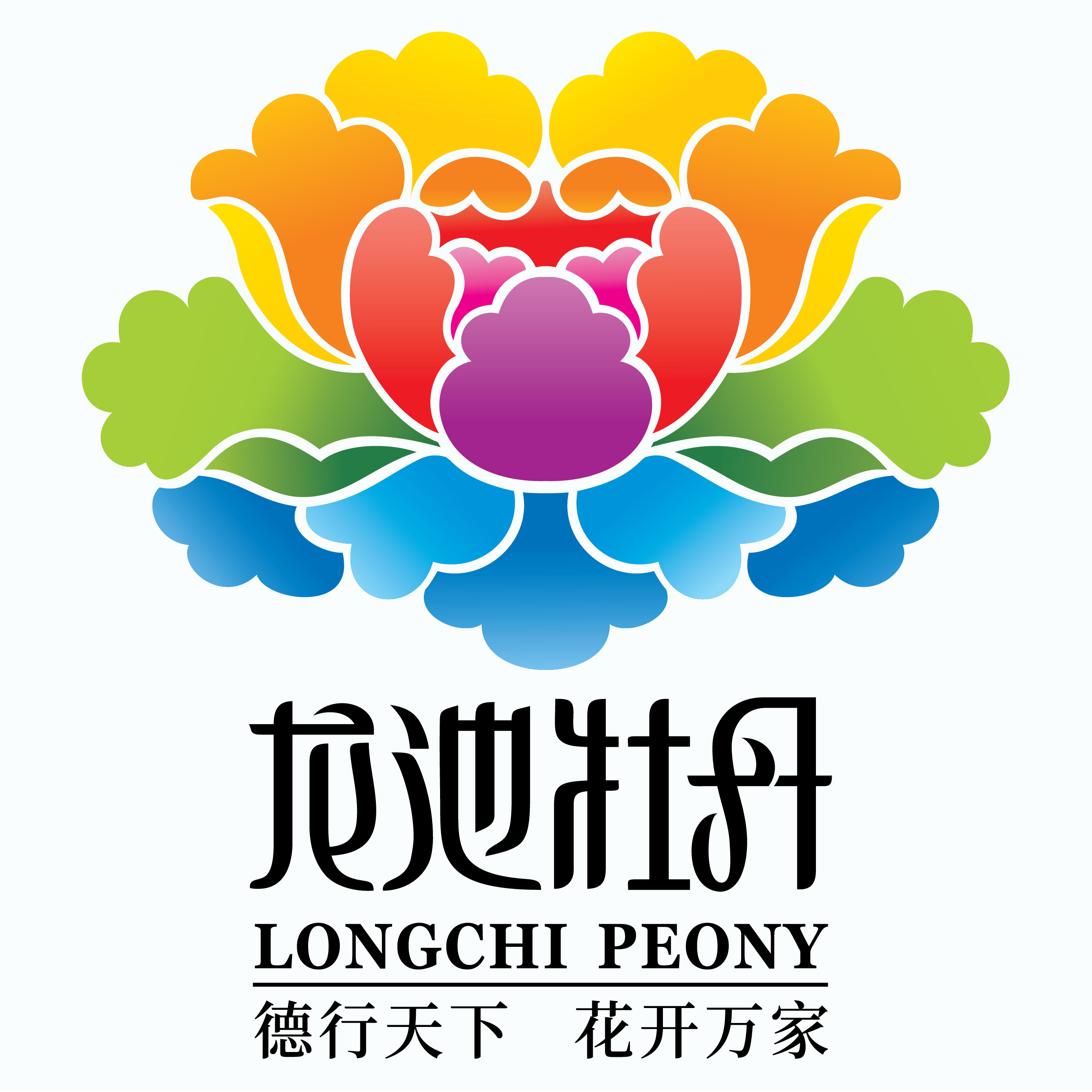 菏泽牡丹logo图片