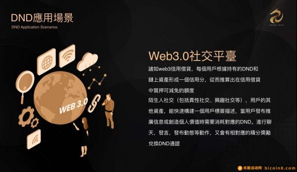 抓住机遇！香港政策开放web3.0前沿阵地！