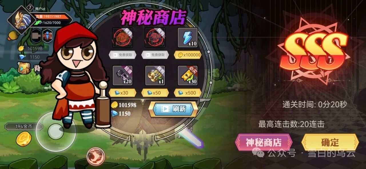 图片[1]-阿拉德大陆-雪白的乌云