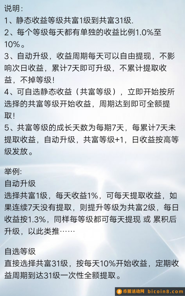 中国电建，刚出一秒，送福袋，多重奖励送不停！