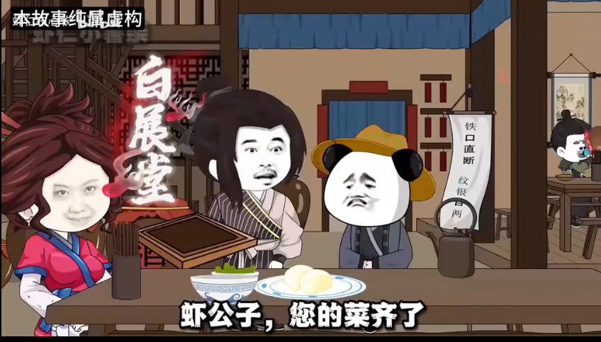穿越觉醒算卦系统-雪白的乌云